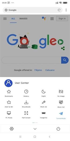 网梭浏览器高级版截图3