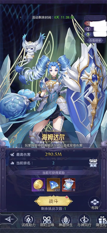 第七幻域