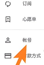 google play服务