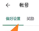 google play服务