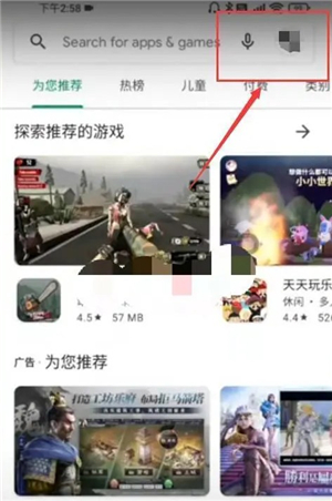 google play安卓版