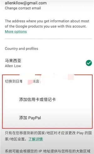 google play安卓版