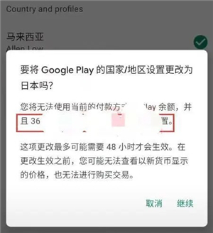 google play安卓版