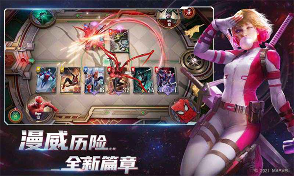 漫威对决截图3