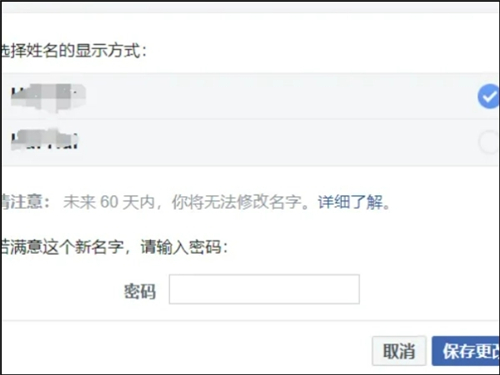 facebook网页版