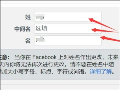 脸书facebook老版本