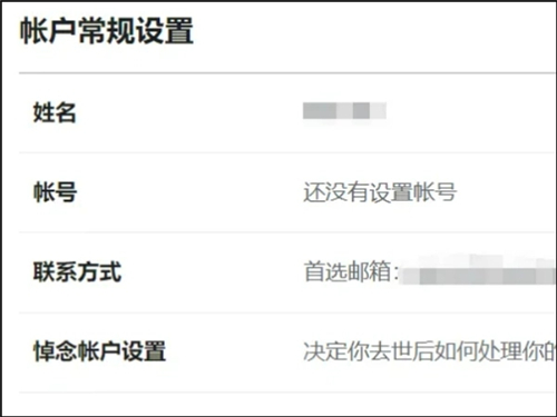 脸书facebook老版本