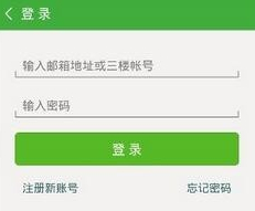 三楼葫芦侠