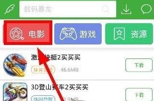 葫芦侠三楼官方正版下载安装未来之役