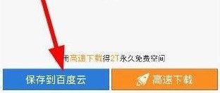 葫芦侠三楼官方正版下载安装未来之役