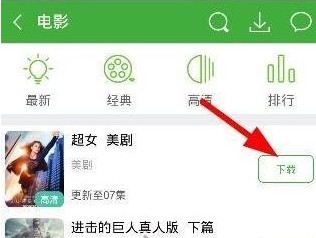 葫芦侠三楼官方正版下载安装未来之役