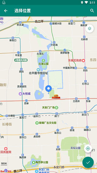 fake gps location截图4