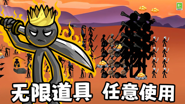 英雄使命战争截图2
