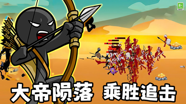 英雄使命战争截图3
