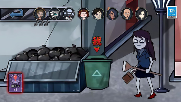 道具藏猫猫截图4