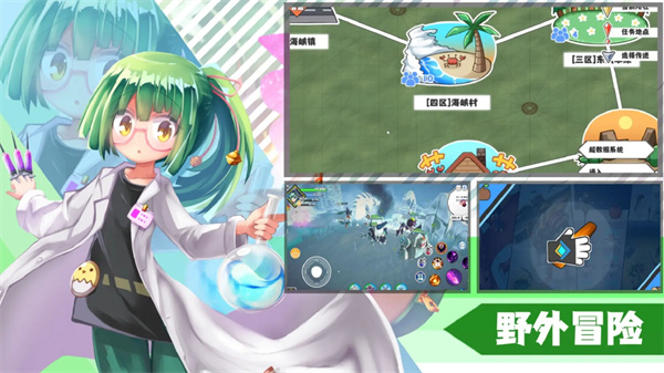 超数据世界公测版截图2