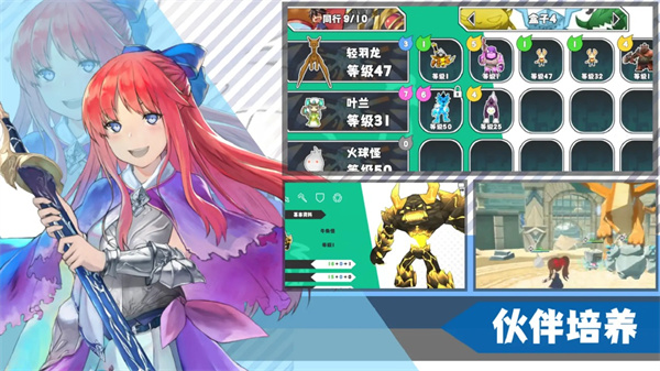 超数据世界公测版截图4