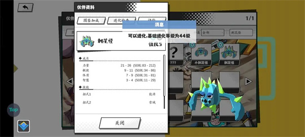 超数据世界公测版