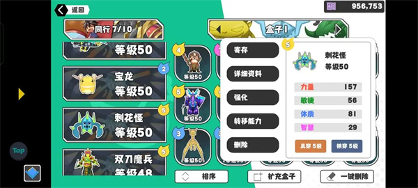 超数据世界公测版