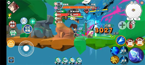 超数据世界公测版