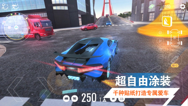 竞赛大师5截图1