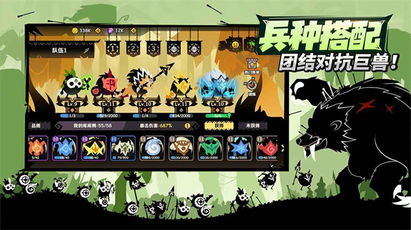 疯狂的库库姆截图4