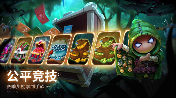 蘑菇战争2截图1