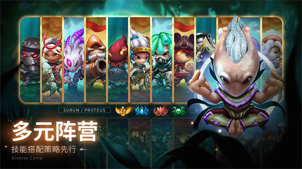 蘑菇战争2截图2