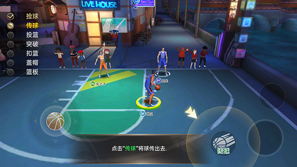 篮球高高手国际服