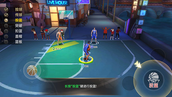篮球高高手国际服
