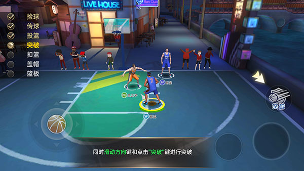 篮球高高手国际服