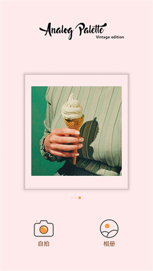 intoLive安卓版免费下载截图2