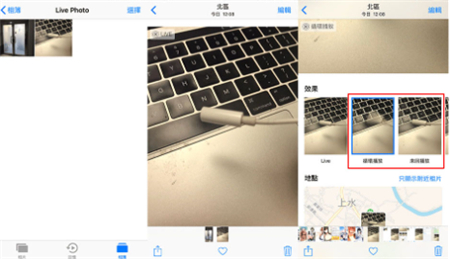 intoLive安卓版免费下载