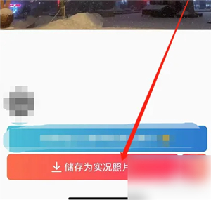 intoLive安卓版免费下载