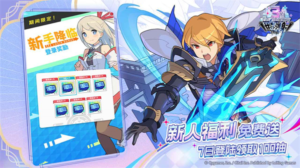 世界弹射物语截图1