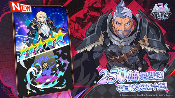 世界弹射物语截图3