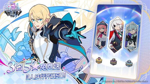 世界弹射物语截图2