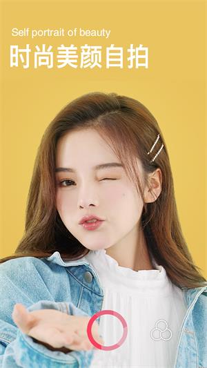 snapchat相机截图1