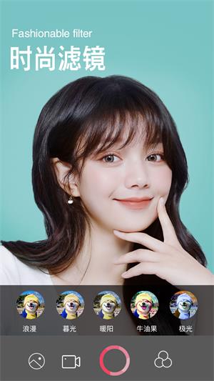 snapchat相机截图3