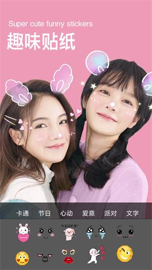 snapchat相机截图2