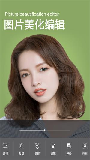 snapchat相机截图4