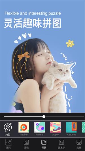 snapchat相机截图5