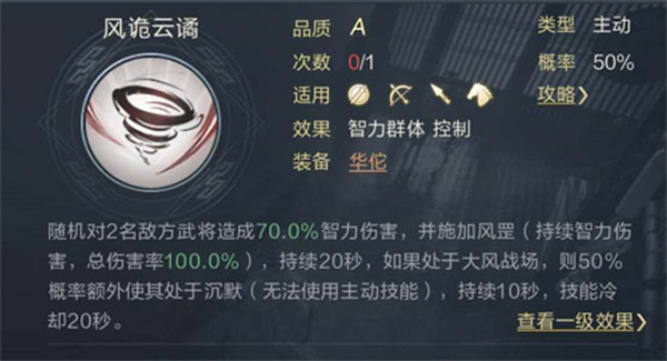 鸿图之下