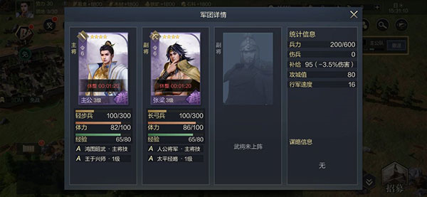 鸿图之下