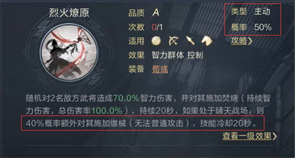 鸿图之下