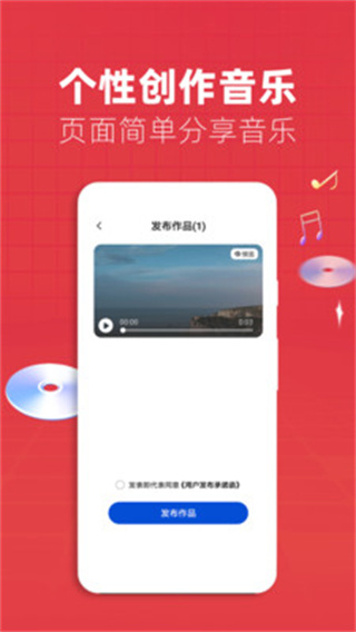 老歌电台FM截图4