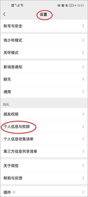 王者荣耀宇宙服下载