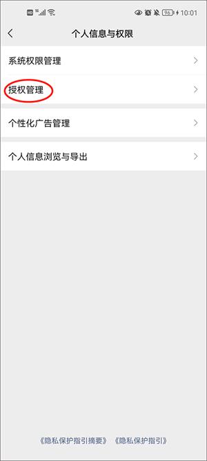 王者荣耀宇宙服下载
