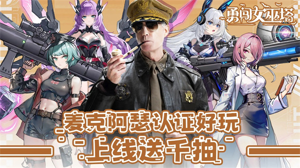 勇闯女巫塔截图4