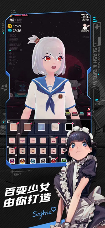 战斗少女跑酷截图2